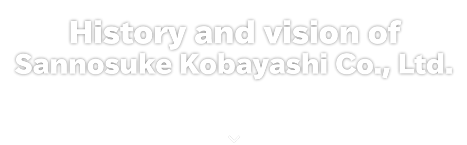 History and vision of Sannosuke Kobayashi Co., Ltd.